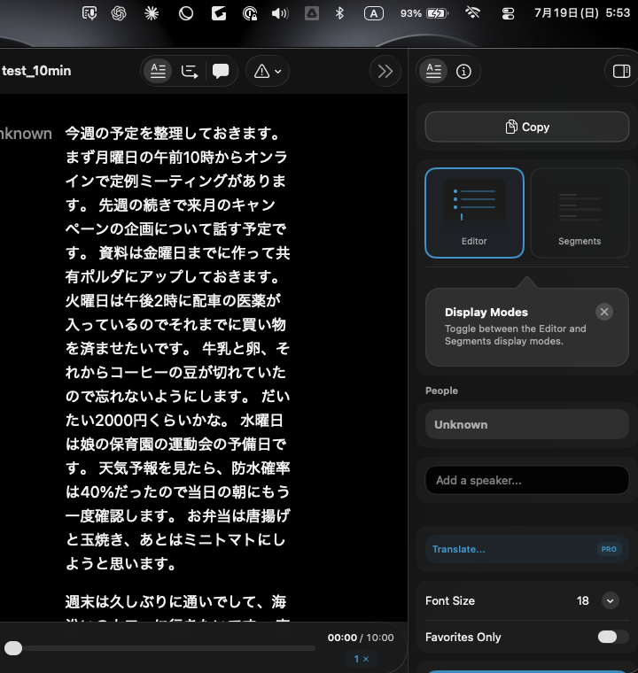 Wi-FiをオフにしたMacでMacWhisperが10分音声を最後まで文字起こしした画面。下部に00:00 / 10:00と表示されている